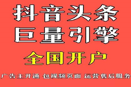 竞价代运营的实践与思考：一则科技公司的广告策略