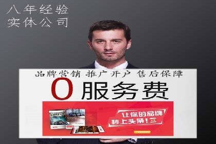百度推广优化成功案例，揭秘优化秘籍